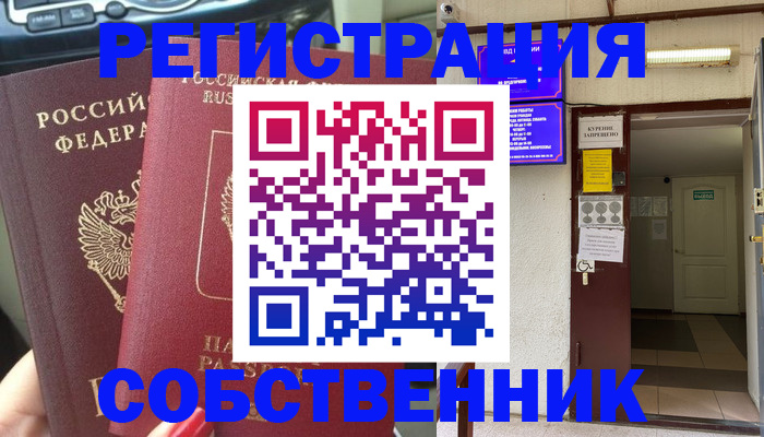 прописка для кредита в Избербаше