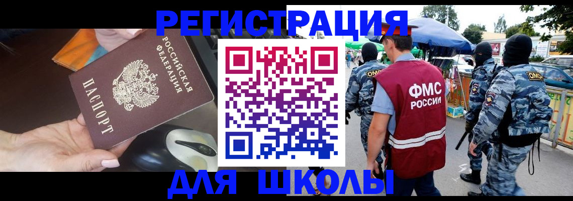 форма 3 в Избербаше