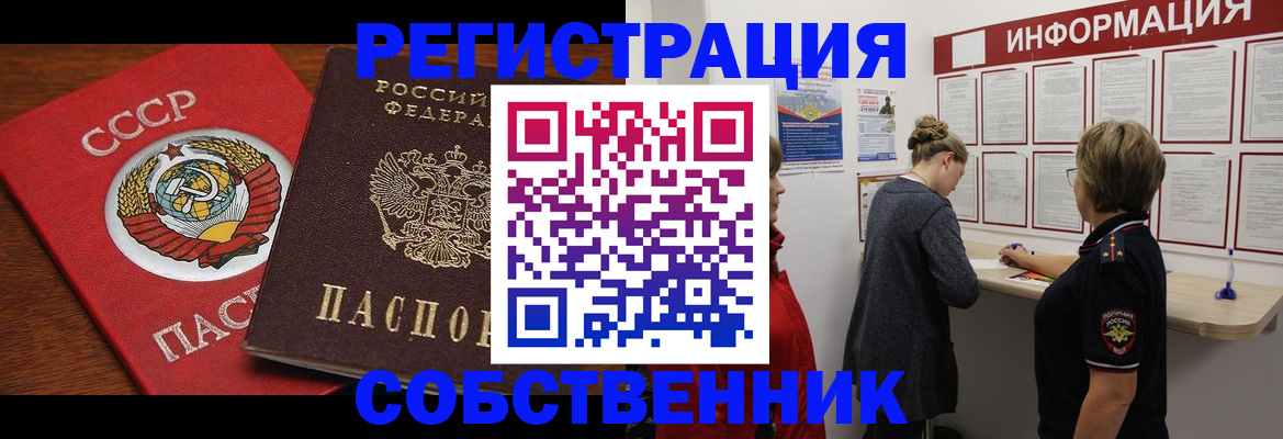 форма 3 в Избербаше